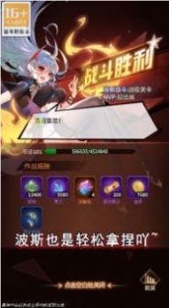 疯魔少女手游安卓官方版图片1