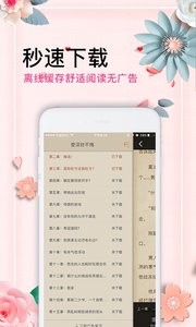 微言情  v1.02