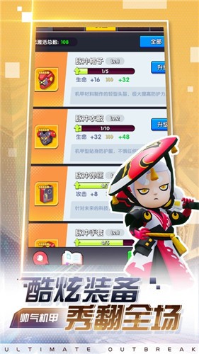 极限暴走 V 1.0