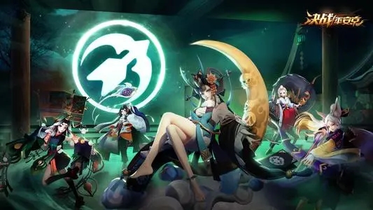 决战平安京 v1.3