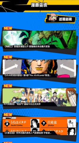 漫画人盒子  v1.1