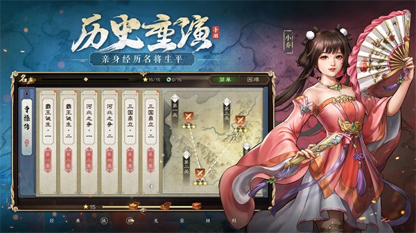 新三国志曹操传  v0.2.11