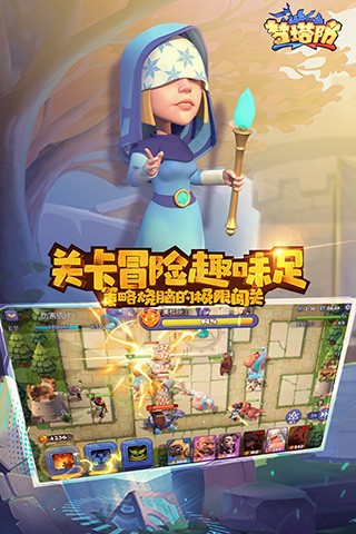 梦塔防自走棋  v4.73.0
