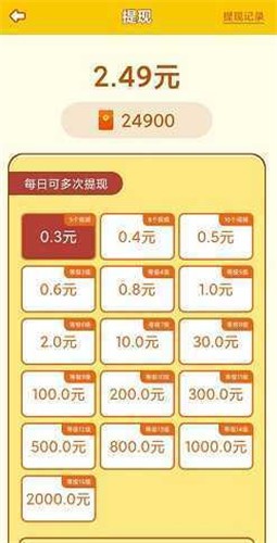 迷你动物园红包版2023  v1.1.2