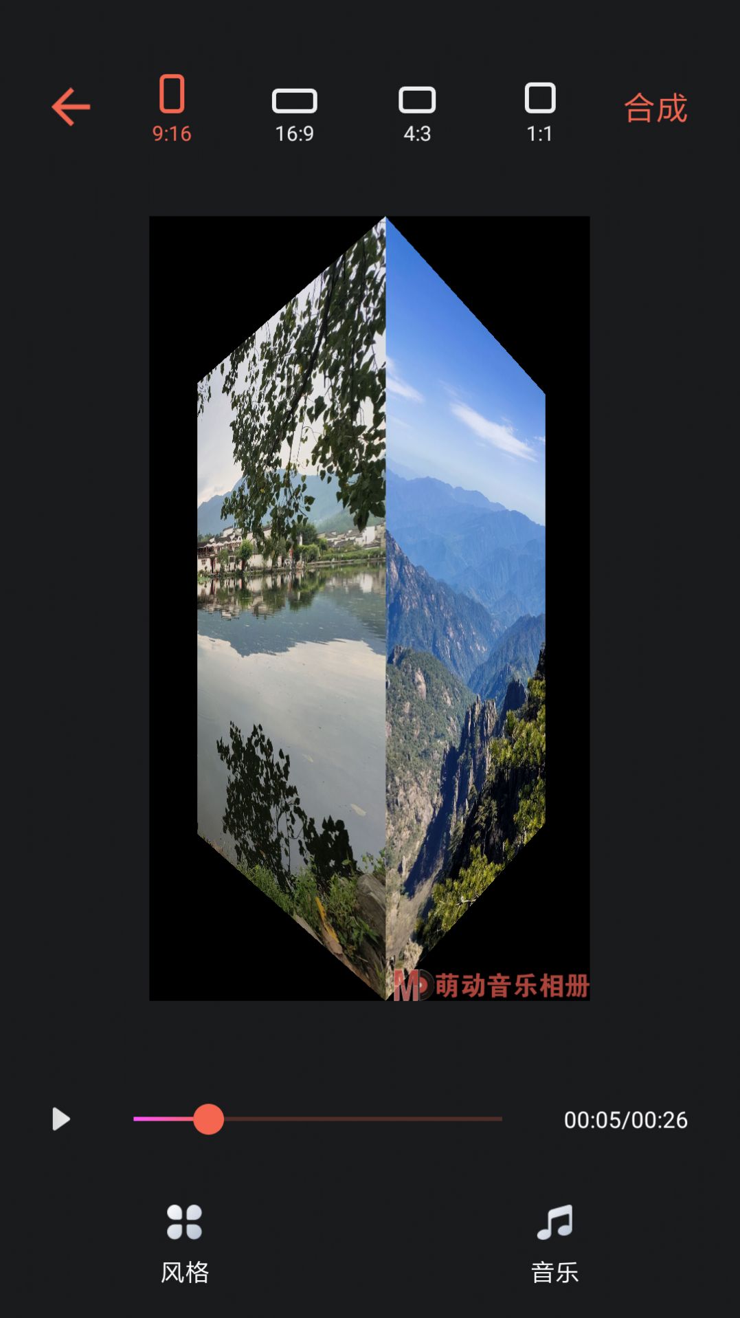 萌动音乐相册app安卓版  v4.5.2