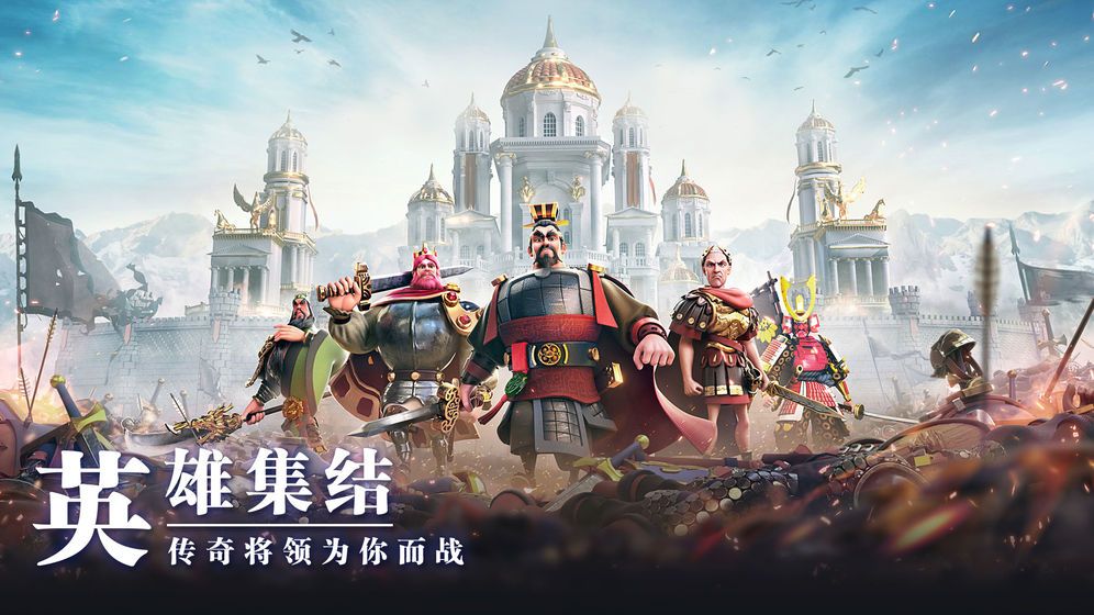 万国觉醒张大仙代言预约通道官方下载  v4.3.3
