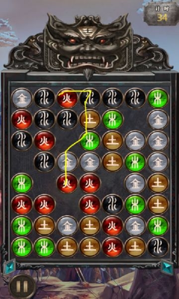 斗五行 v1.0 安卓版