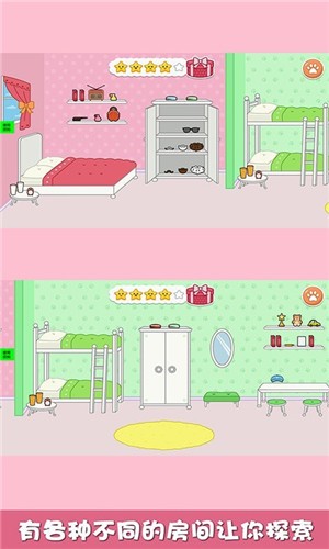 猜猜兔子躲哪了 v1.2