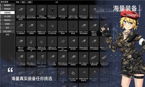 工艺战舰重聚测试服 2024-06-25 15:08