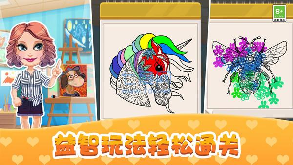 宝贝校园日记游戏