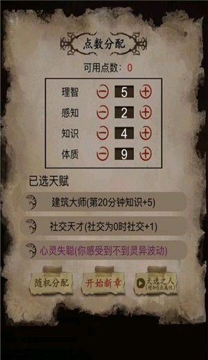 人生重开之恐怖笔记 2021-11-16 16:05