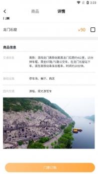 游乐在线 v3.1.5