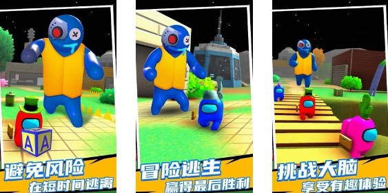 王牌大乱斗小游戏