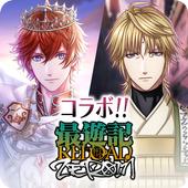 梦幻王国和100个沉睡的王子