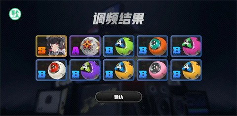 绝区零抽卡模拟器手机版 v1.0.0