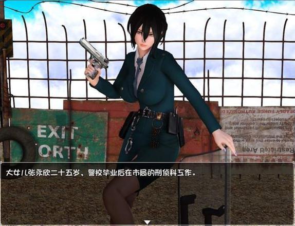 末世余生5.1 v5.1