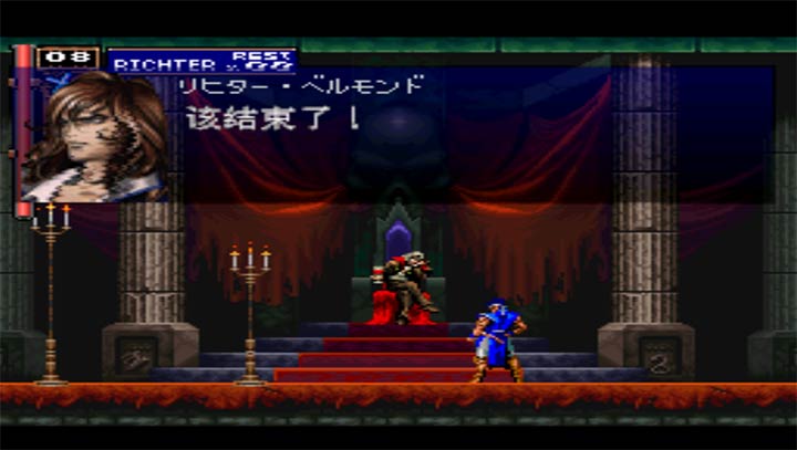 恶魔城X：月下夜想曲 汉化优化版 v3.1.0