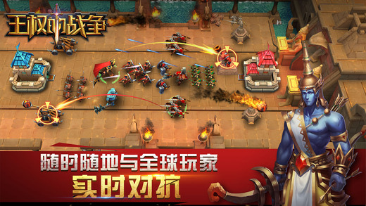 王权的战争 v3.2.5