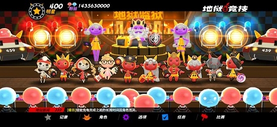 地狱竞技运动会游戏中文版（hellsports）  v3.1.2