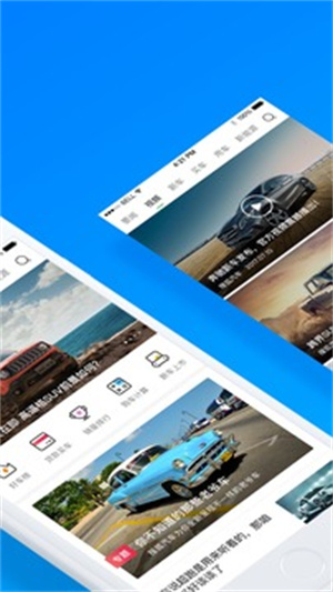 搜狐汽车APP下载 v5.0.1