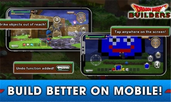 勇者斗恶龙创世小玩家无限物品截图2