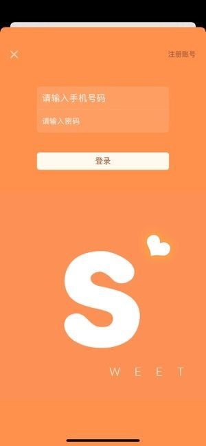 甜心书城  v1.02