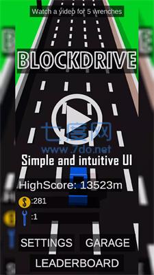 四驱上街BlockDrive v1.04