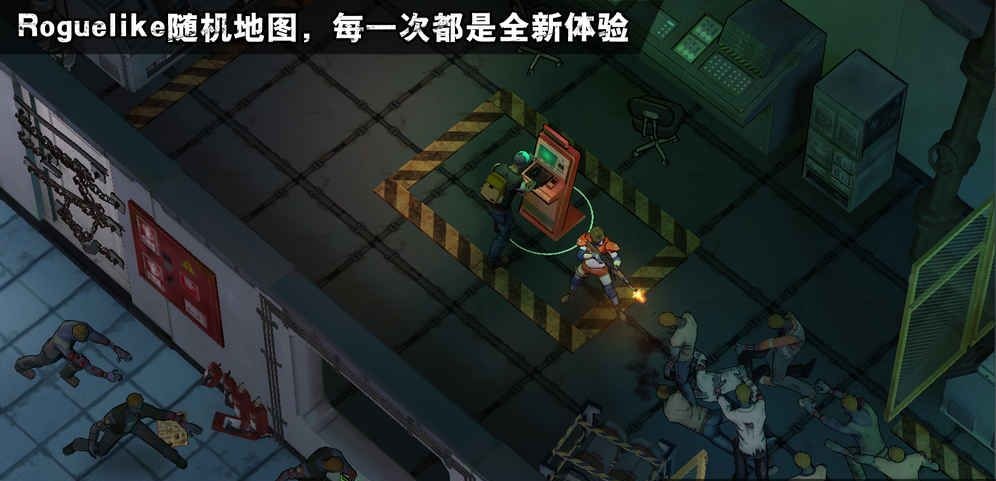 末世纪之幸存游戏官方安卓版  v3.3.1