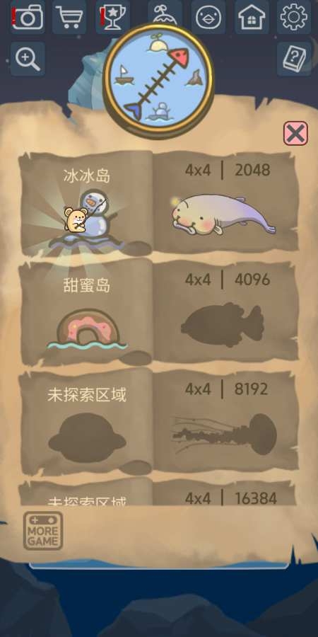 企鹅岛难题 v1.0.4 安卓版