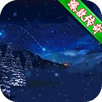 龙城秘境无限满切割