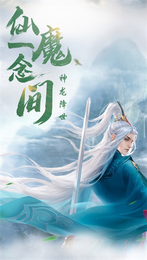 九州仙影录解锁版免费版