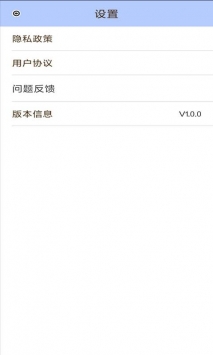 安果美颜相机 v3.0.5