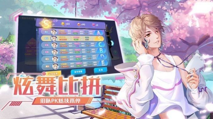 全民练习生游戏  v1.0.0
