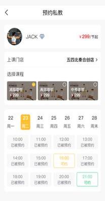 MERIT超燃脂 v2.4.0