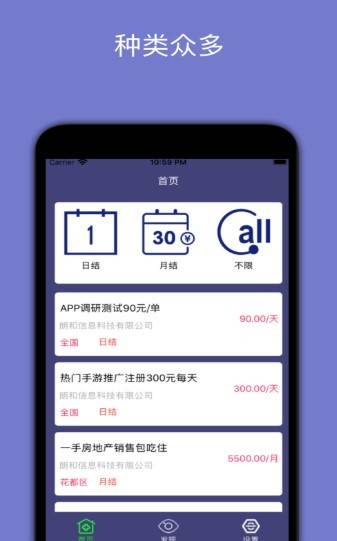 好棒兼职 2020-07-24 14:13