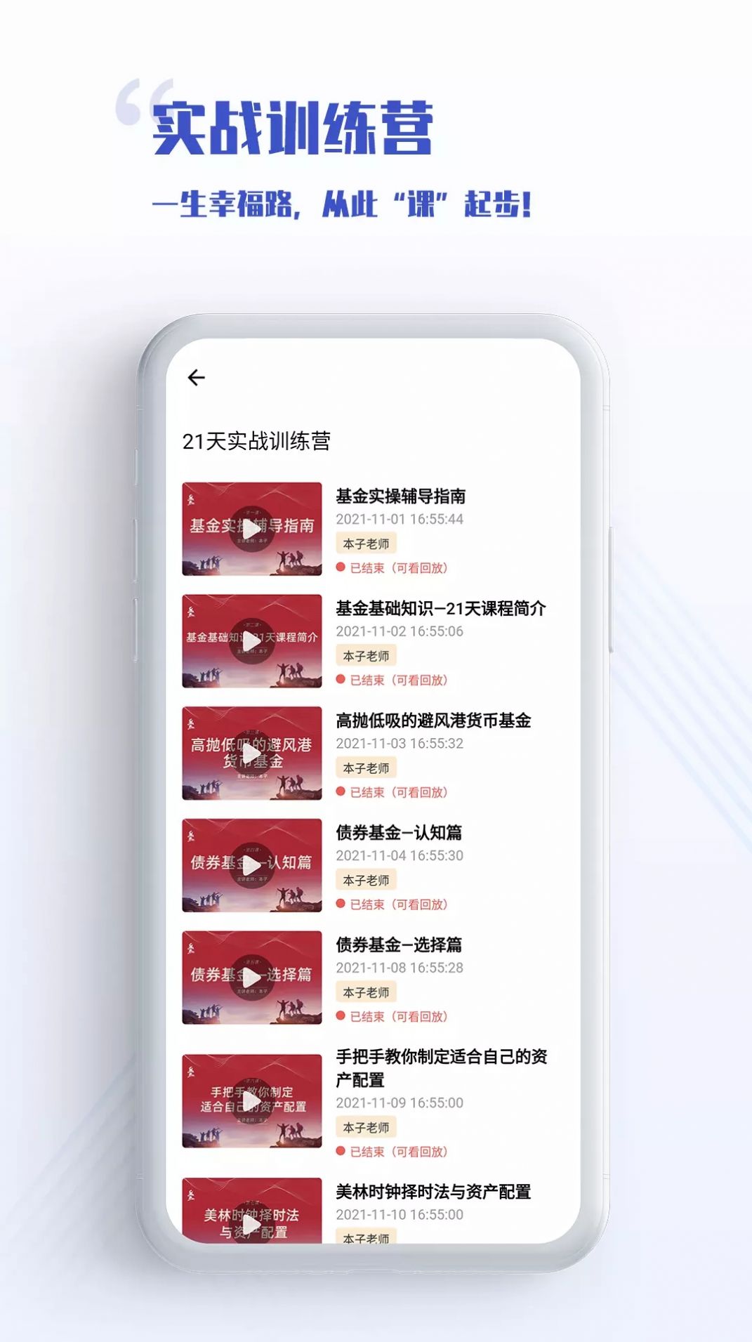 无为学校教育学习app最新版  v3.1.4