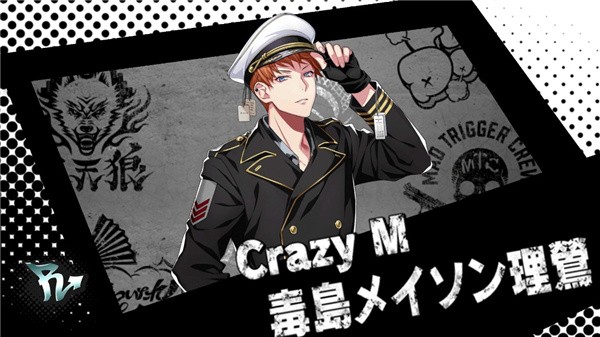 催眠麦克风台服  v1.2.3