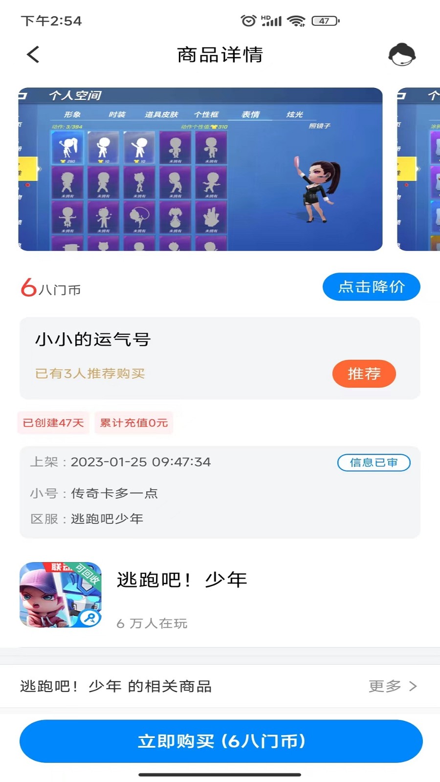 光环联盟  v3.8.9.1