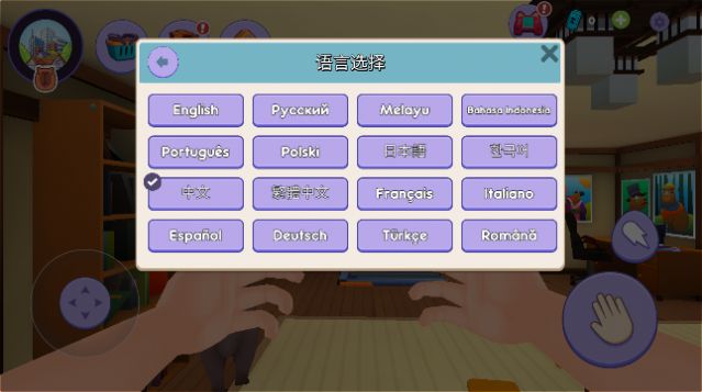 我的宠物水豚模拟器游戏下载安装  v3.3.3