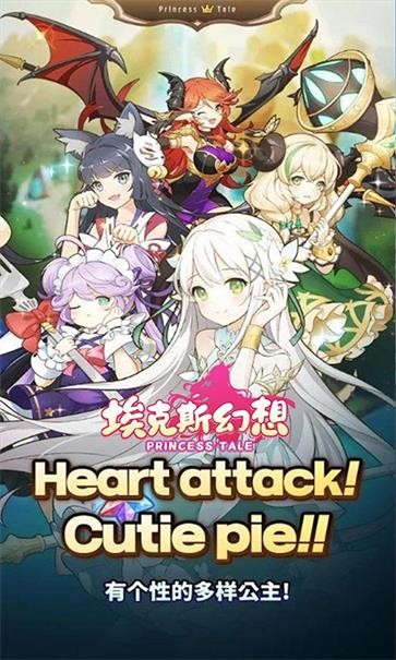 埃克斯幻想  v1.0.2