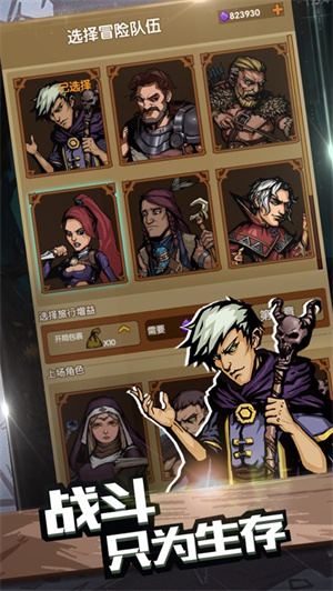 最后一步解锁版免费内购 v3.5.1