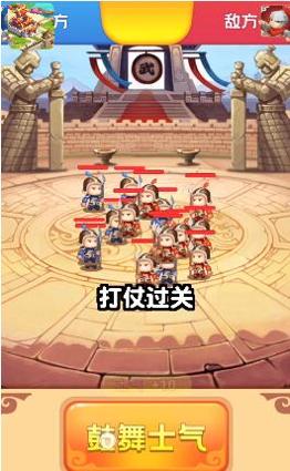 多多三国红包版 v1.0.2