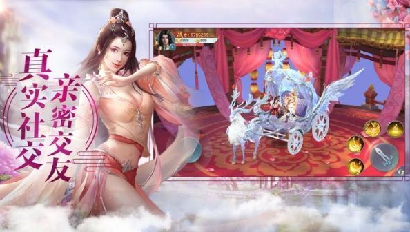 仙人开天录 v1.0