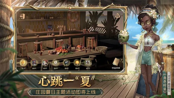 第五人格新枪弹辩驳v3  v1.5.95