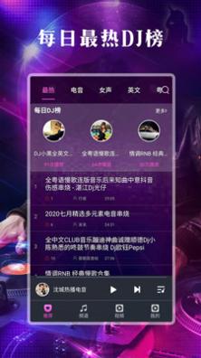DJ之声.jpg