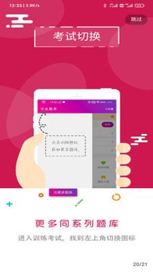总题库搜答案 v1.2.0