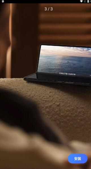 新功能体验app最新版  v5.0.4