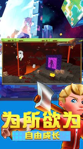 图腾领域酷跑世界 v1.0.0