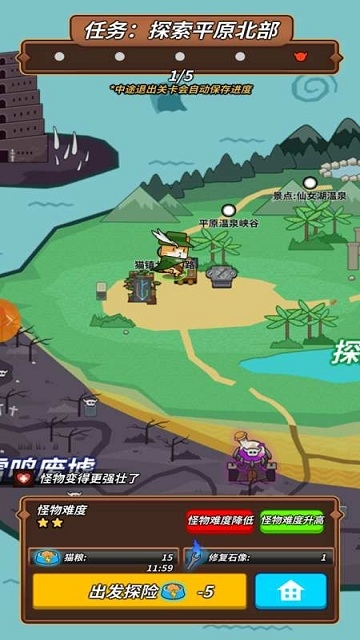 喵之炼金术士Cat Alchemist v1.7.6安卓版