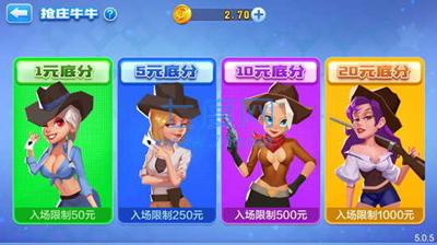 科乐麻将手机版下载 v4.10.27